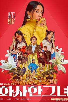 久久99精品国产